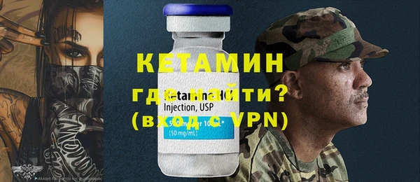 MDMA Premium VHQ Горно-Алтайск